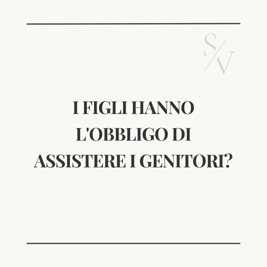 I figli hanno l'obbligo di assistere i genitori?