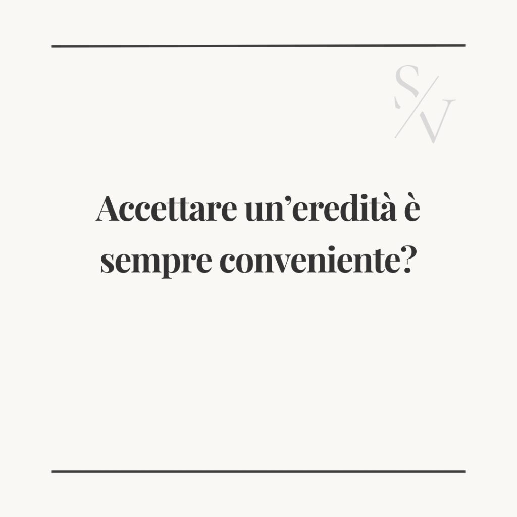 Accettare l'eredità è sempre conveniente?
